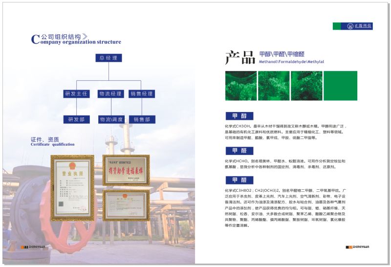 企業(yè)榮譽(yù)